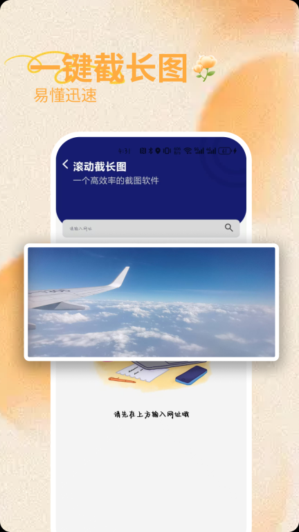 图片PDF转换器 v6.11.5.0 安卓版图3