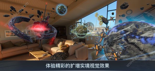 宇宙前线AR游戏图1