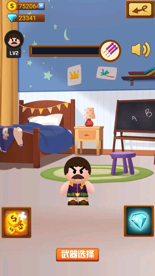 暴打老板手游最新版  v1.1.13图3