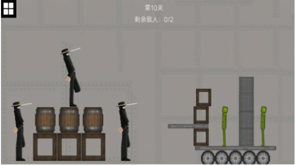 游乐场派对手机版图1