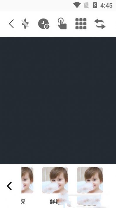奇萌相机APP图1