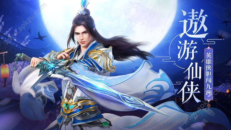 天剑问道手游图5