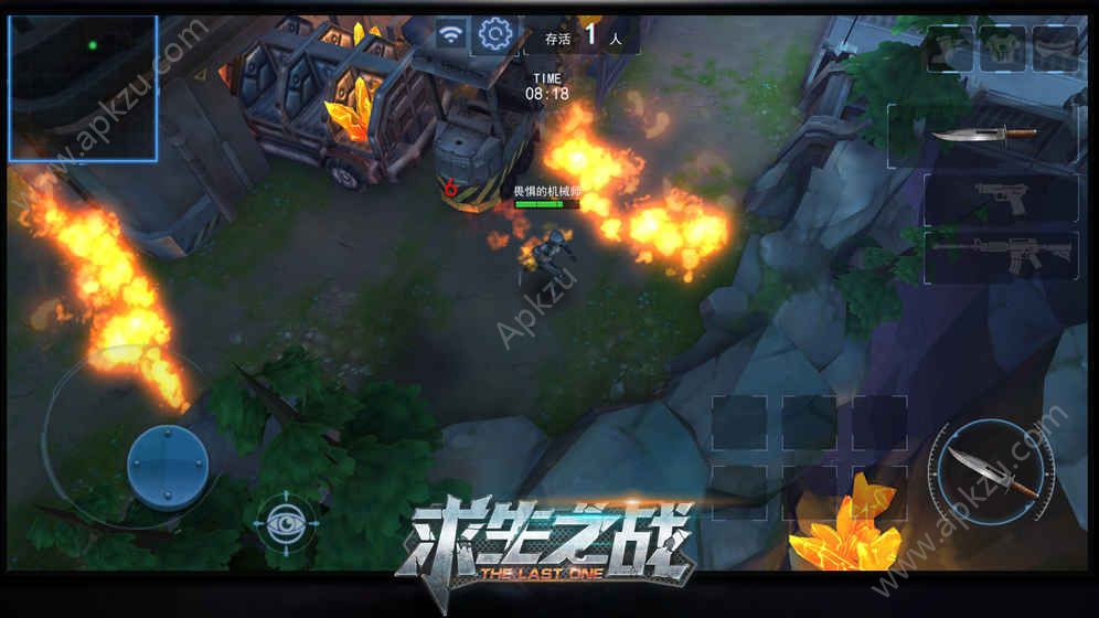 求生之战手游官网图1