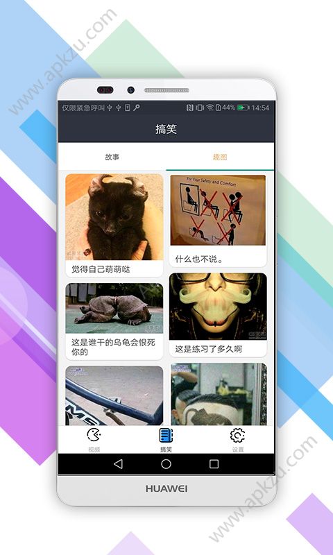 迅雷易用钱app图3