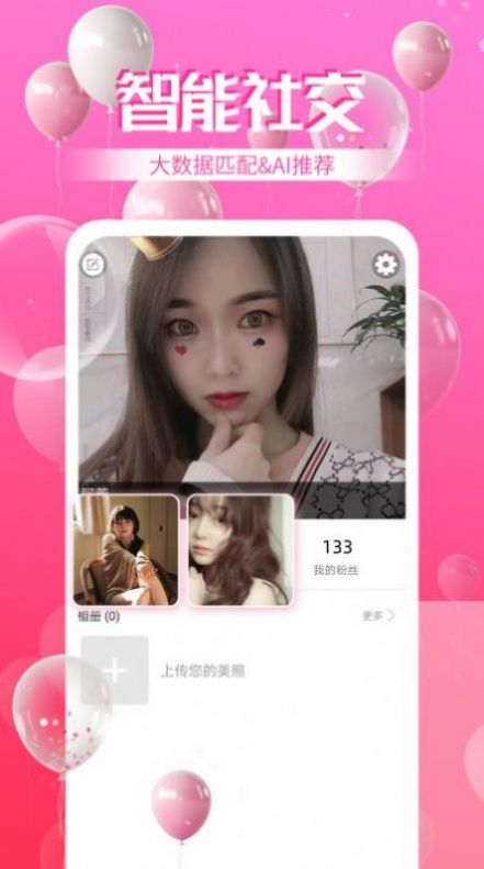 奇异社区软件qiyishequcn免费最新版  v1.0.0图4