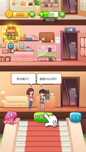 姐姐来吟诗红包版图1