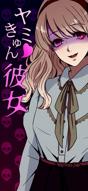 不知所措的女友游戏图3