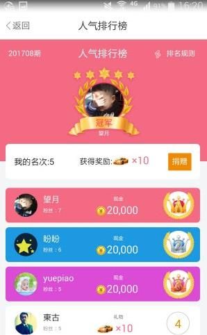 e企微博app手机版下载图片1