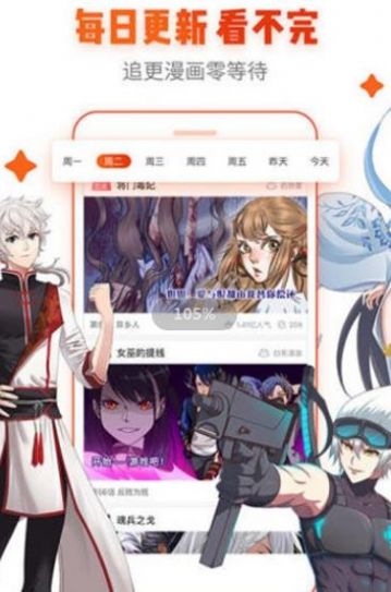 七可动漫官网版  v1.0图2