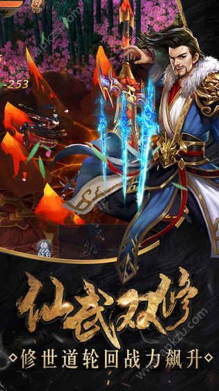 时空战记大秦野史手游官方最新版  v1.1.7998图1