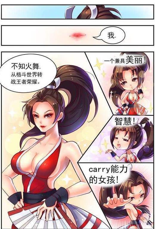 韩漫控app官方手机版下载  V1.0图4