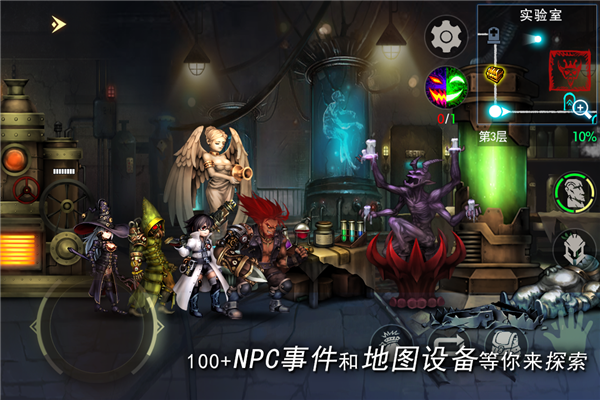 地牢求生2单机版图3