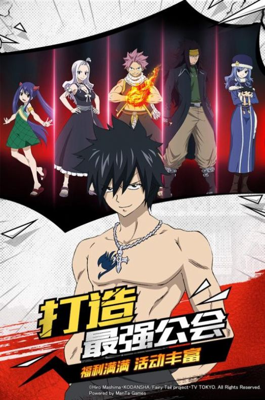 妖精的尾巴无尽冒险兑换码大全图2