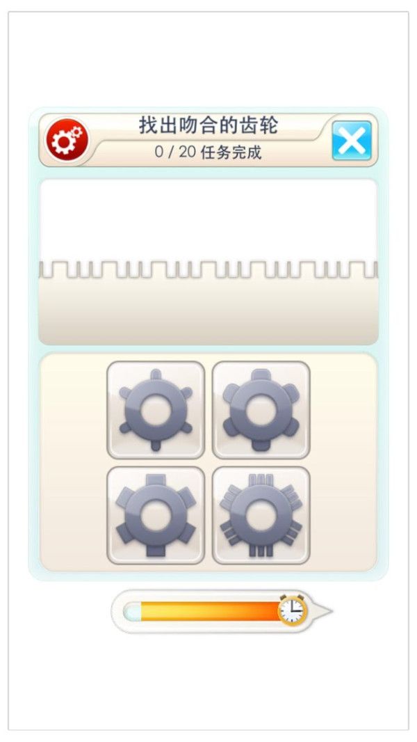 脑洞训练赢在思维游戏图1