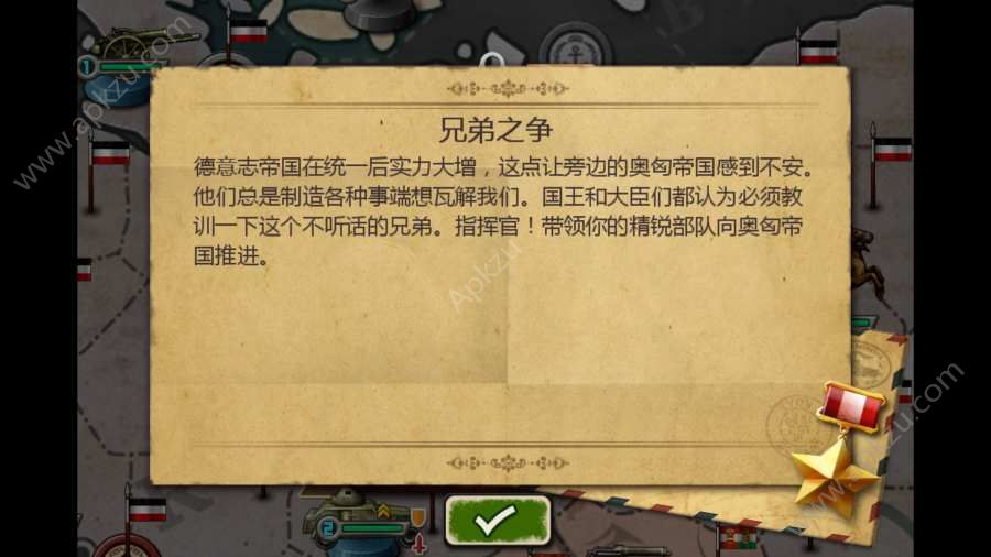 欧陆战争3指挥官中文汉化版图2