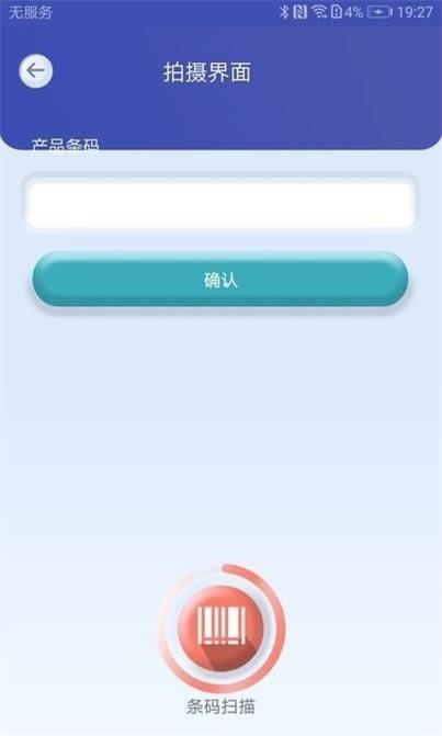 优优淘最新版图3