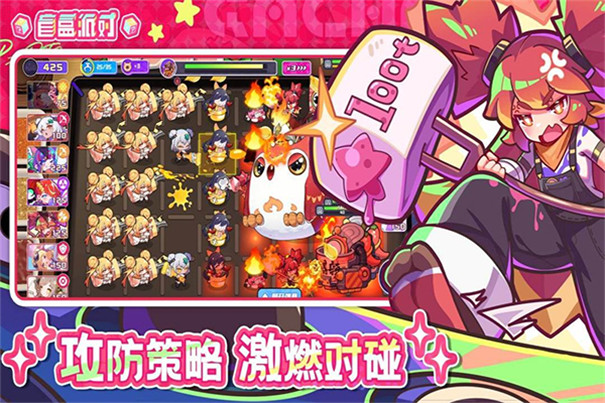 盲盒派对B服图1