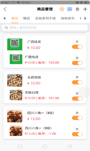 赚赚虎app官方手机版下载  v0.0.71图2