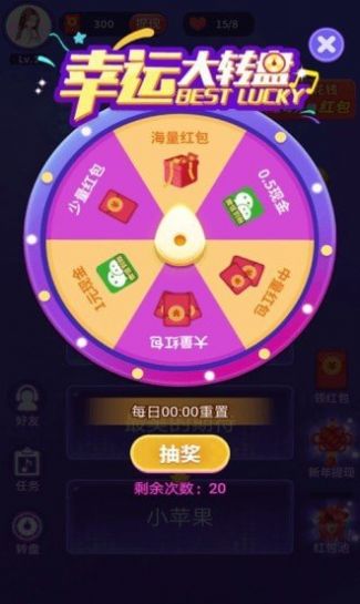 这是什么歌红包版图4