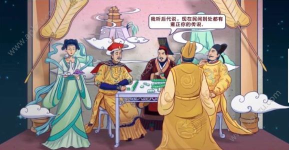 网易小游戏雍正网上冲浪奇闻录官方手机入口  v1.0图4