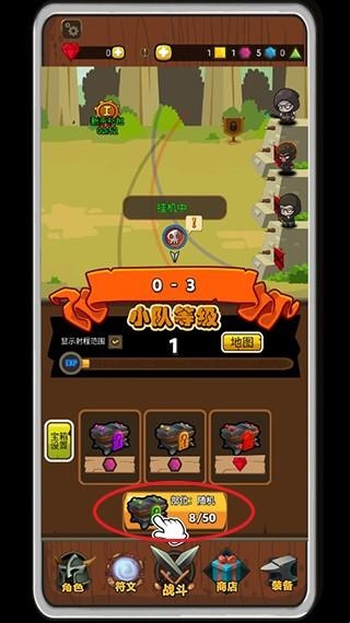 达拉崩吧与伙伴们图4