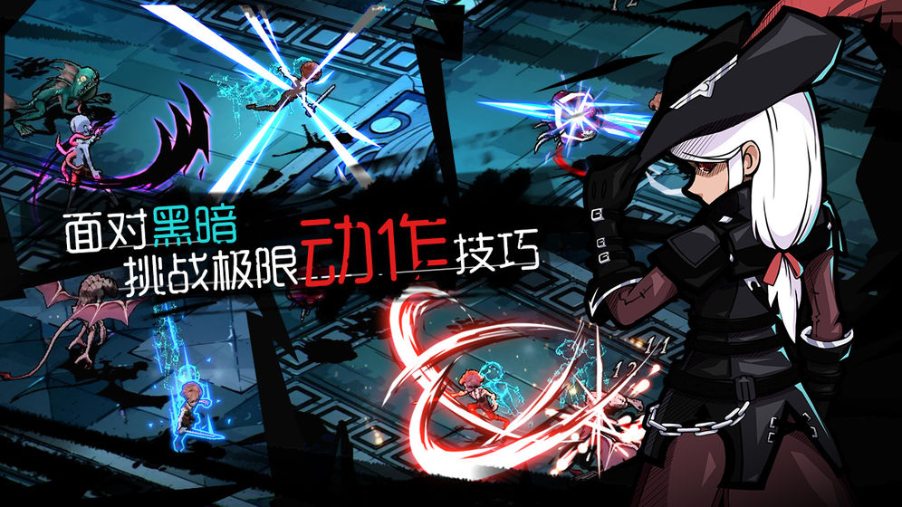 无光之夜游戏图1