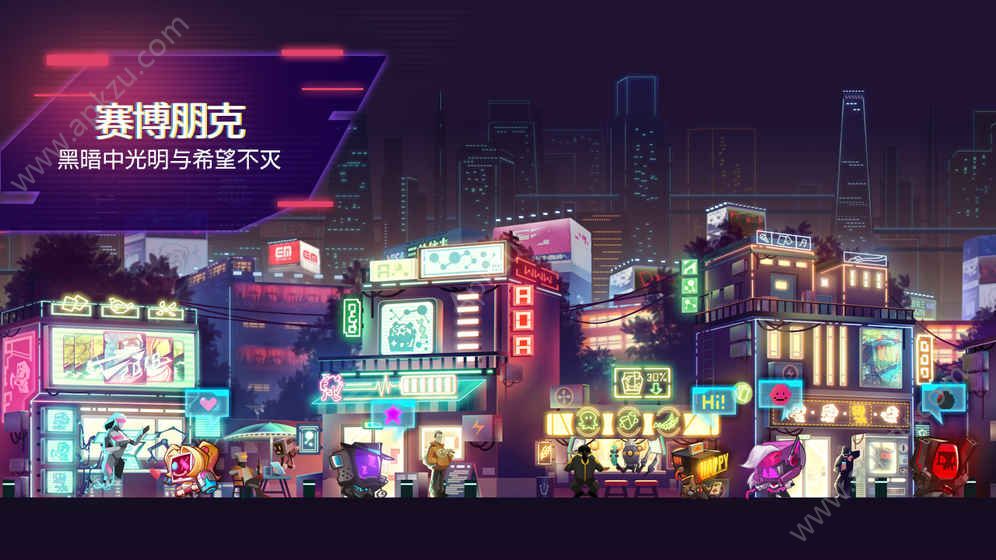 修普诺斯Hypnos游戏完整安卓版  v0.0.6图4