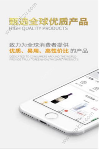 小蜜淘APP官方安卓版下载  v3.1.2图4