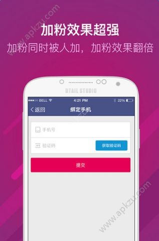 爱秀微商app图2