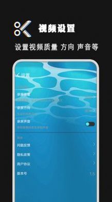 拍短视频剪辑app最新版下载图片1