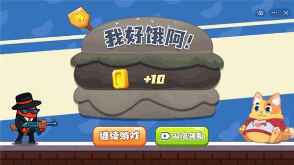 模拟大胃王游戏合集