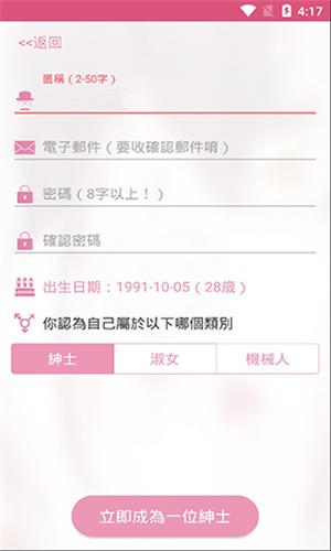 PicACG官网版图3