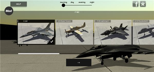 喷气式战斗机模拟器汉化版图1