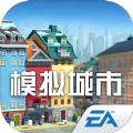 模拟城市我是市长北欧童话最新版本游戏  v0.64.21333.21288