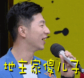 马龙表情包带字动图大全图5