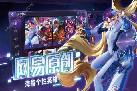 超维对决体验服官网图1