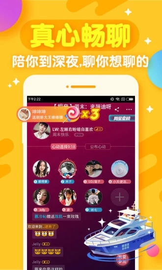 狼有app最新版本官方地址免费入口  v2.7图3