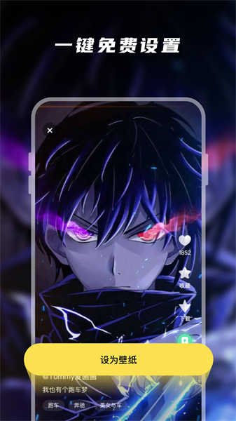 百变桌面壁纸图2