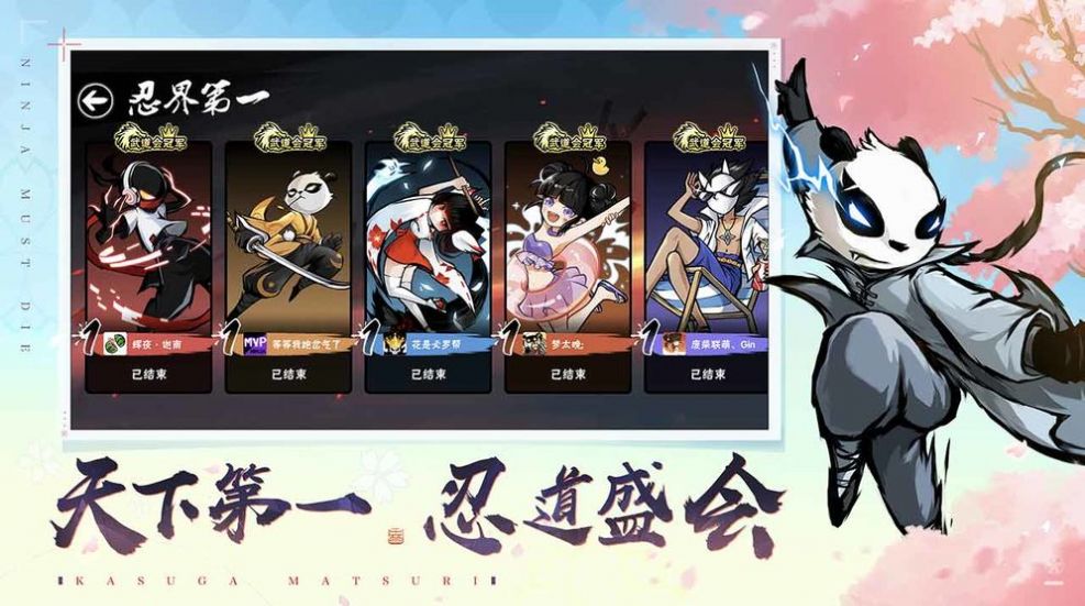 忍3永久ssr2021免费兑换码版  v1.0.87图3