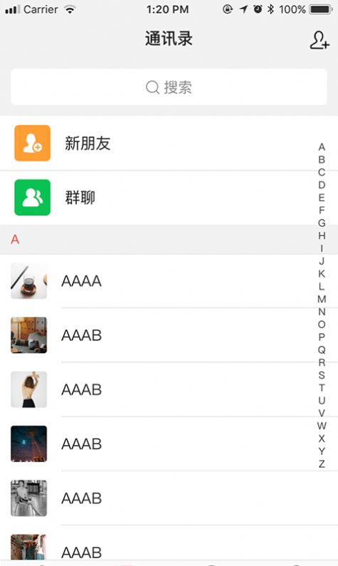 星讯app图1