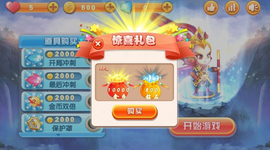 魔兽快乐花果山攻略版图4