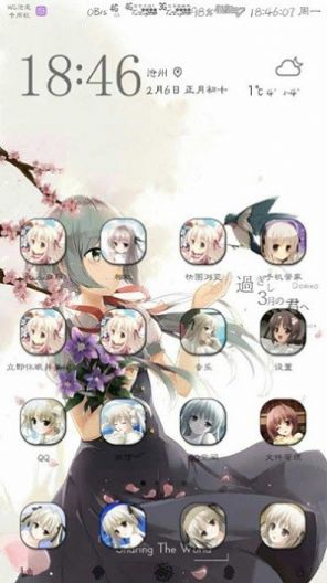 二次元主题app图3