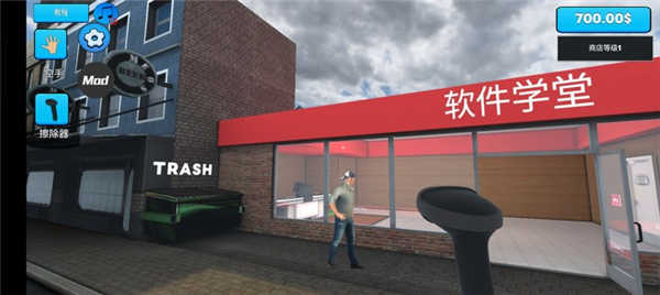 超市模拟器MOD菜单图5