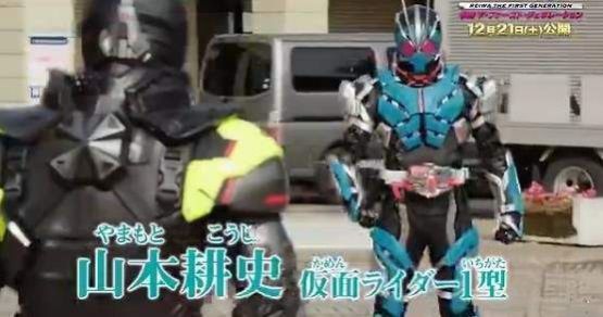 令和假面骑士模拟器游戏安卓手机版  v9图2