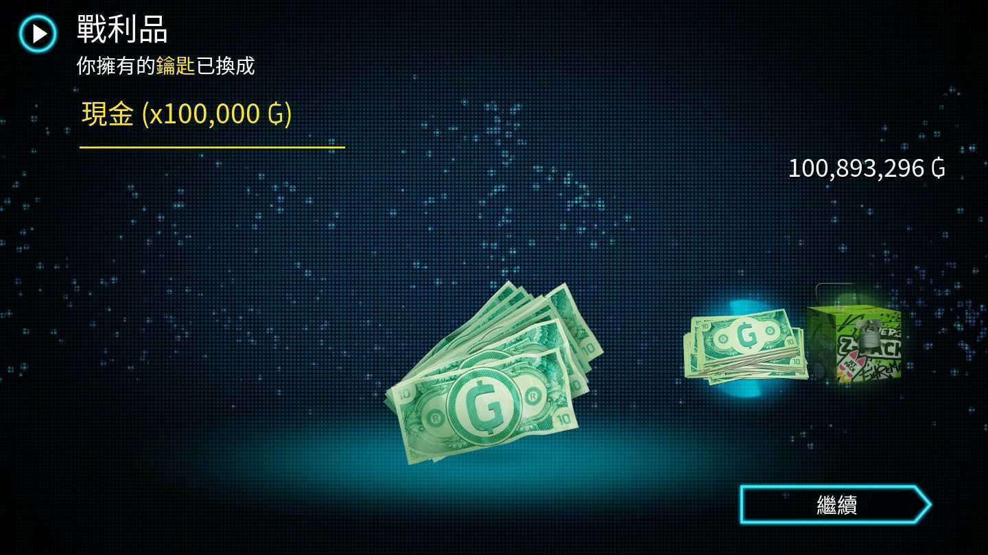 孤胆车神维加斯游戏安卓版  v4.7.2图1