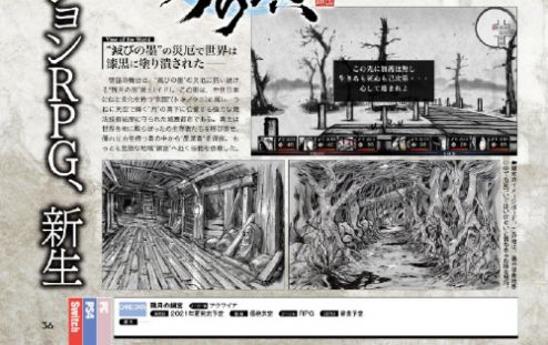 残月之锁宫手游图2