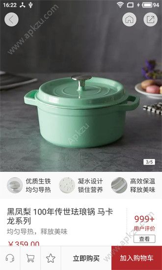 网易严选app下载官方网站优惠券领取软件  v7.1.7图3