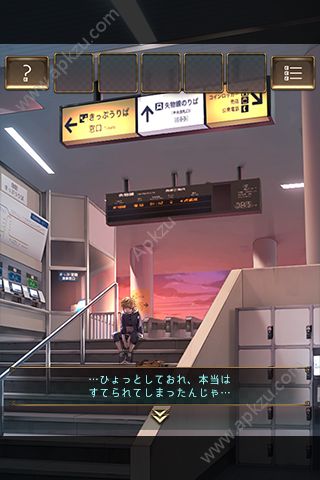 逃脱游戏失物终点站提示安卓版  v1.0.2图2