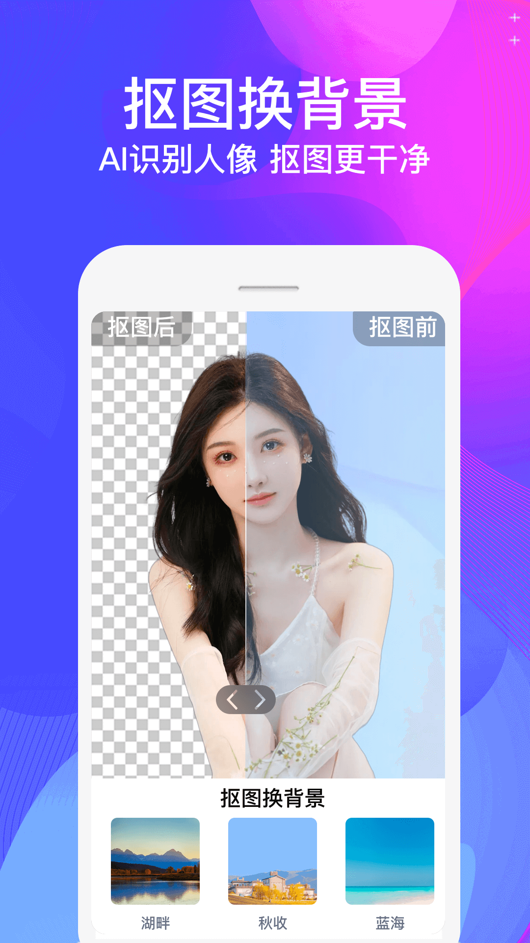 视频制作大师免费版图4