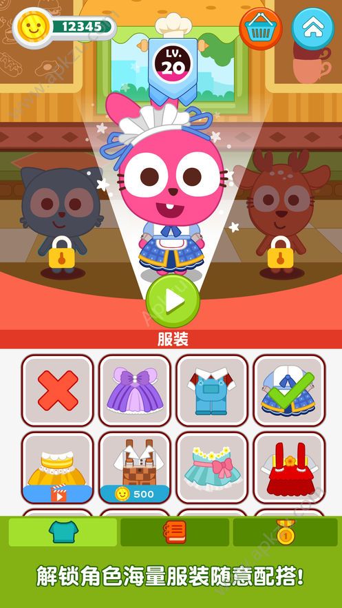 美味的汉堡安卓游戏最新版 v1.0.5图4